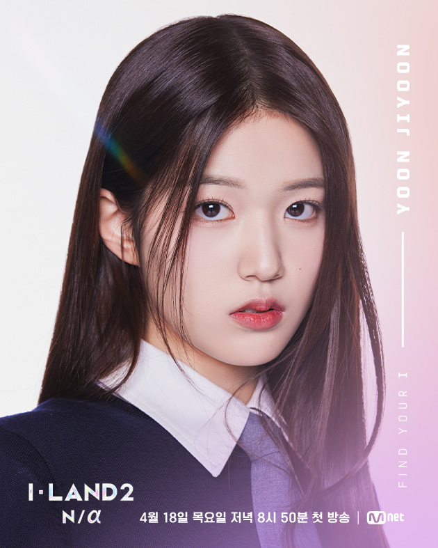 izna（イズナ）メンバープロフィール 「I-LAND2」発のデビュー